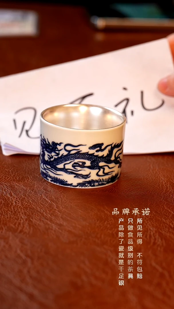 龙纹扳指杯......