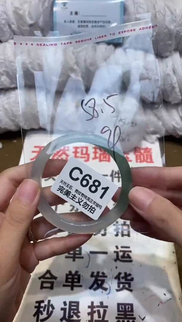 手镯玛瑙/玉髓未镶嵌58
