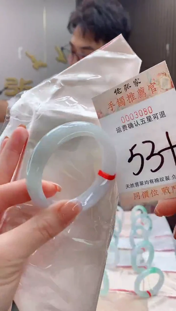 未镶嵌手镯翡翠天然缅甸A货翡翠