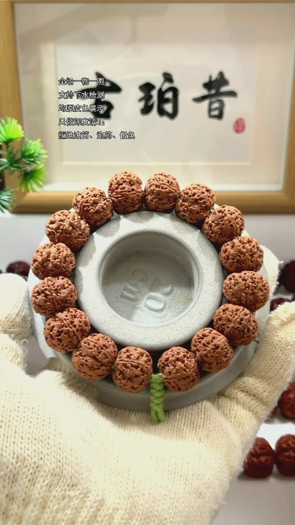 手串金刚菩提人***丶【古珀昔•浮生】19.5mm