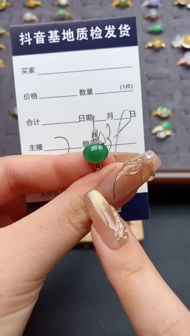 银S925镶嵌戒指翡翠.