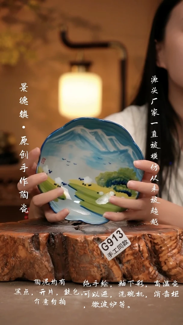 其他G913新十二器瓷器