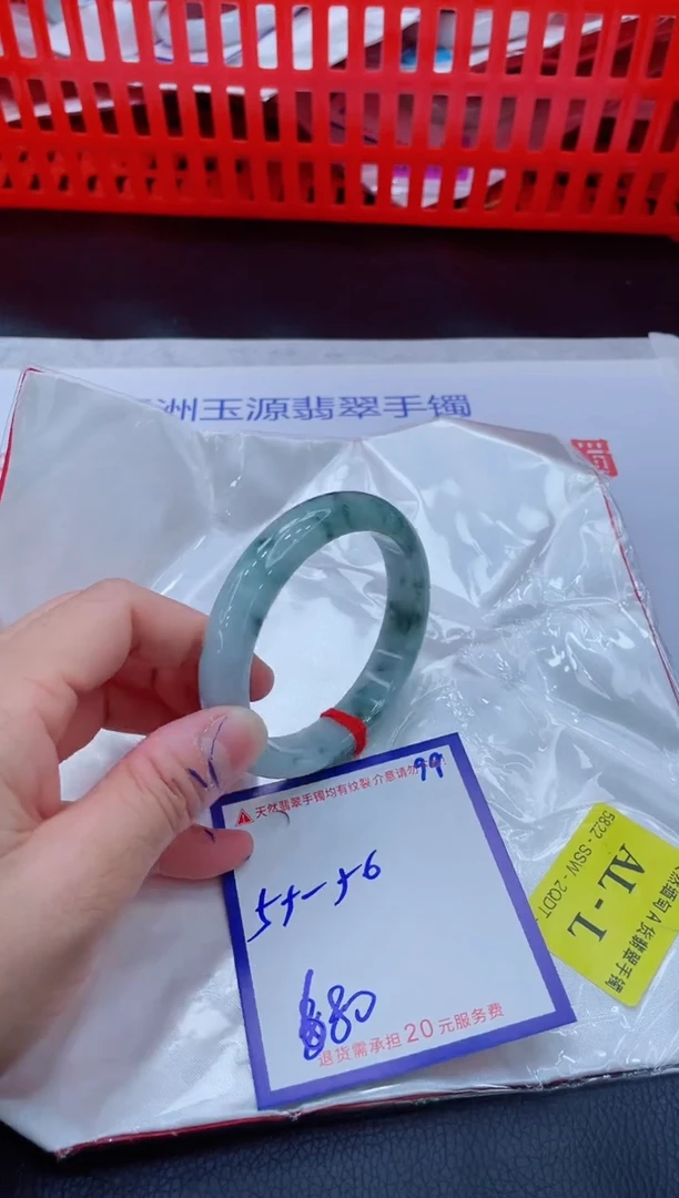 未镶嵌手镯翡翠11111111