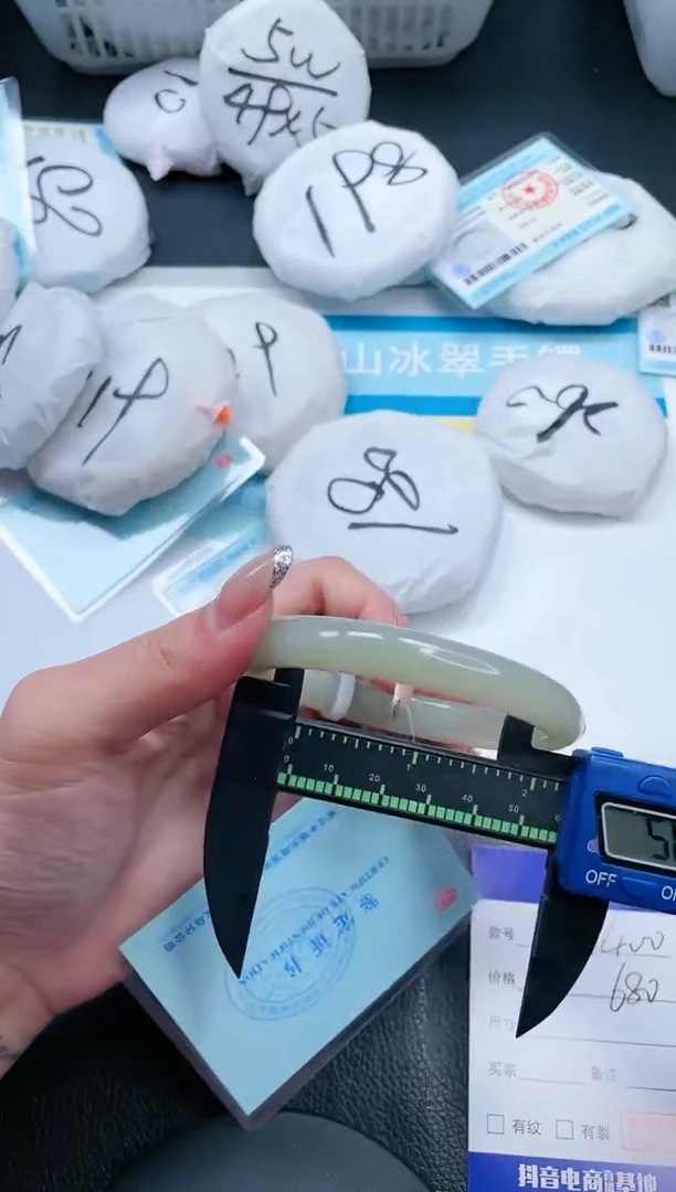 【闪购商品】和田玉手镯未镶嵌13V400-58