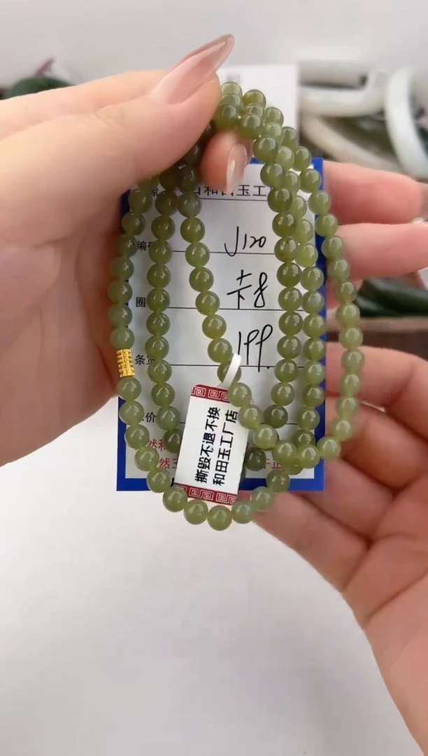 项链未镶嵌和田玉120颜色微差无瑕疵