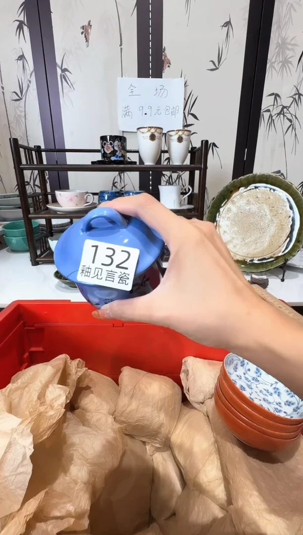 瓷片爱****鸣谢谢亲亲的选购