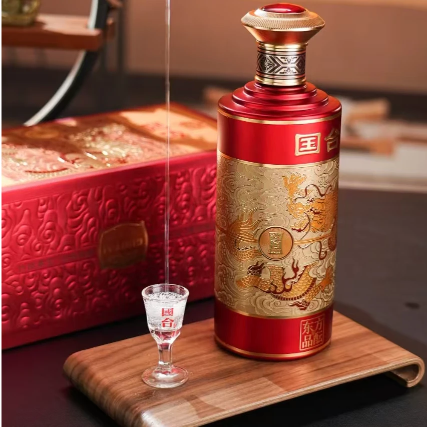 国台 东方尊品53度500ml*2瓶酱香型白酒宴会送礼佳品53%Vol