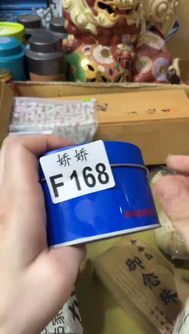 瓷片168幸福杨溢 幸福杨溢