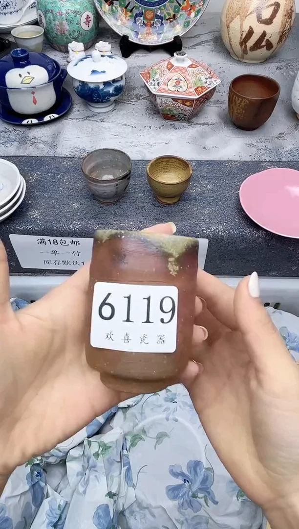 瓷片小*蛋           6119
