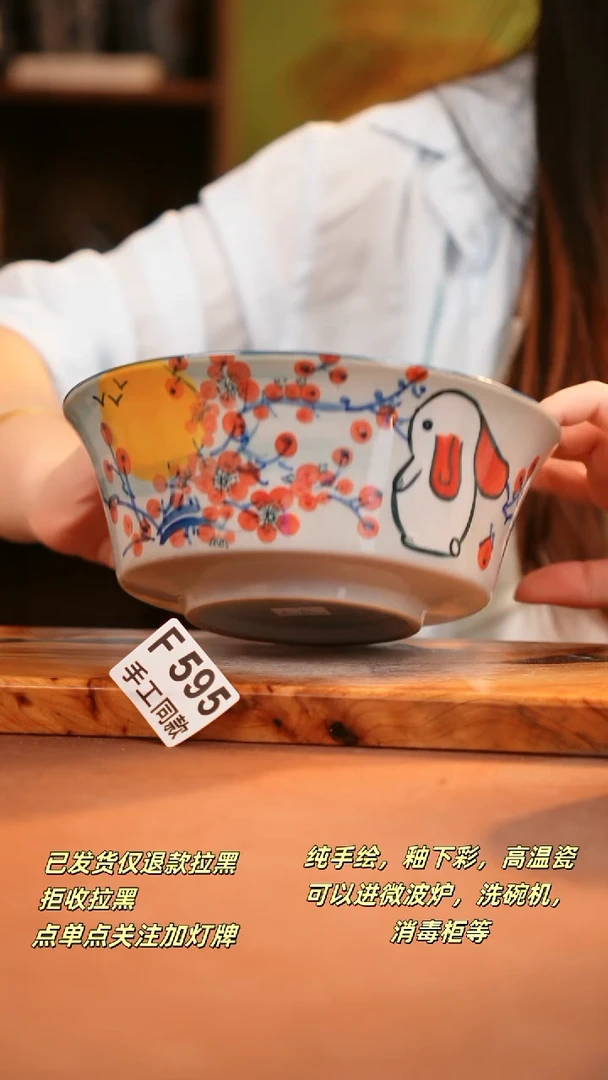 其他F595陶然集器瓷器