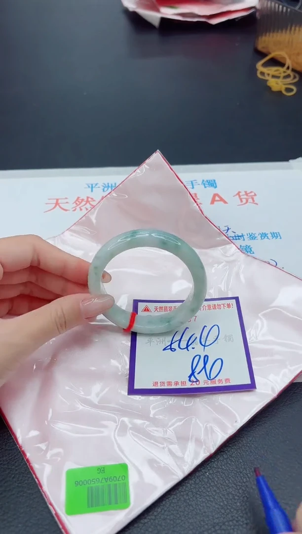 未镶嵌手镯翡翠1