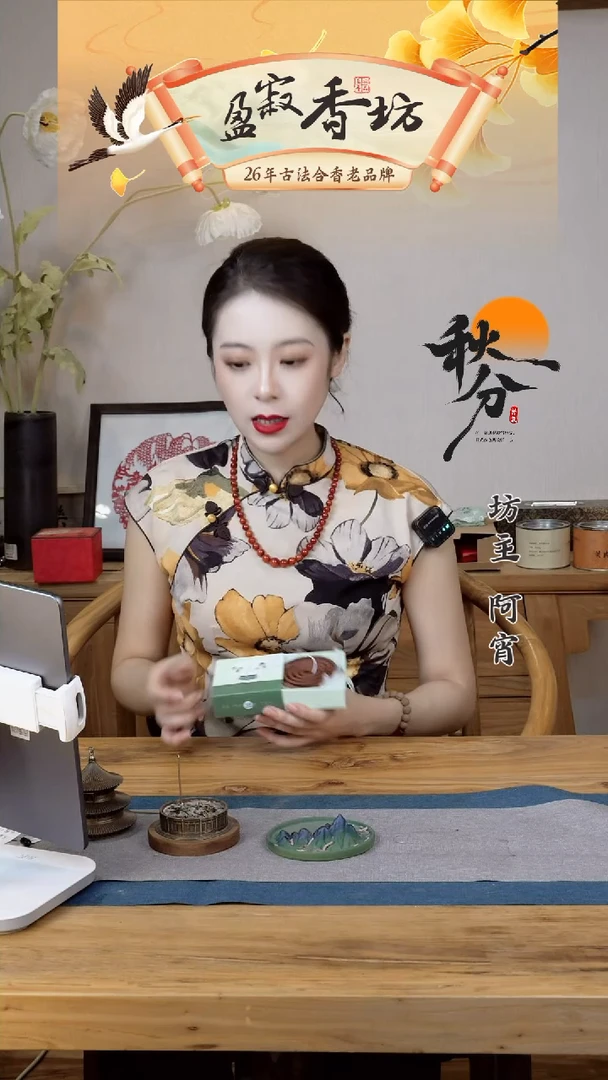 香料38藏春香粗盘香家用熏香