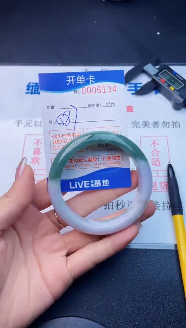翡翠手镯未镶嵌34拍哪个图片就是发哪个