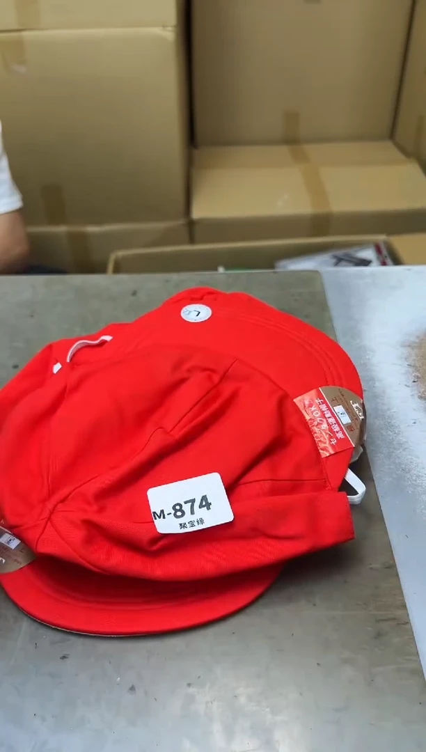 瓷片874聚宝缘海淘精选