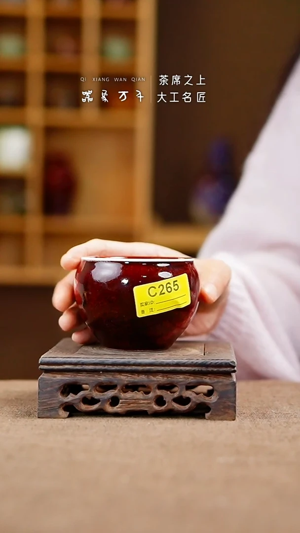 「器象万千」手作美器 叶C265