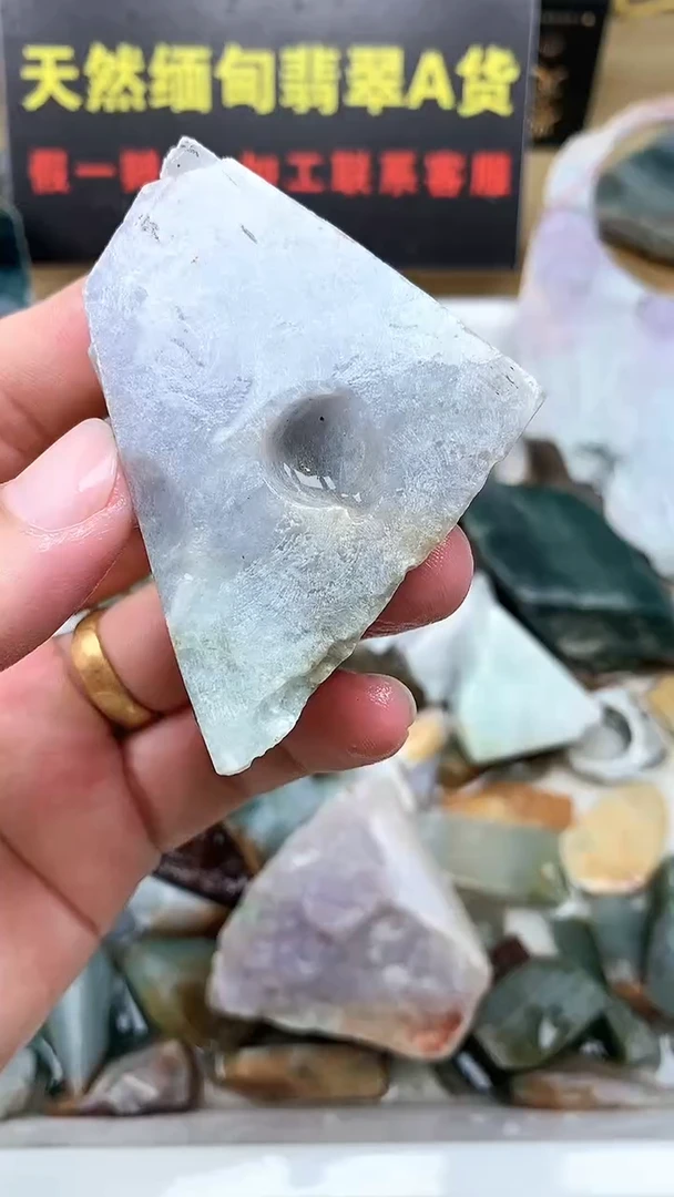 裸石翡翠天然缅甸翡翠A货78