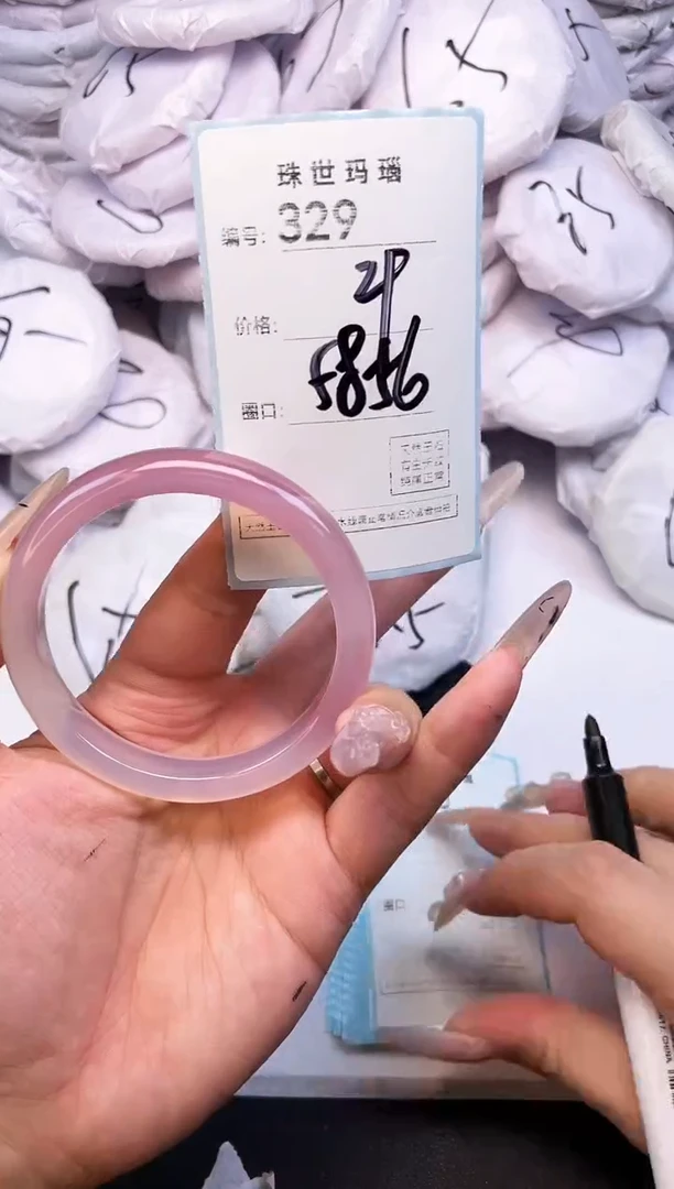 手镯玛瑙/玉髓未镶嵌329