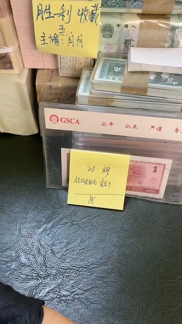 205 AE冠 补号 无47 标十