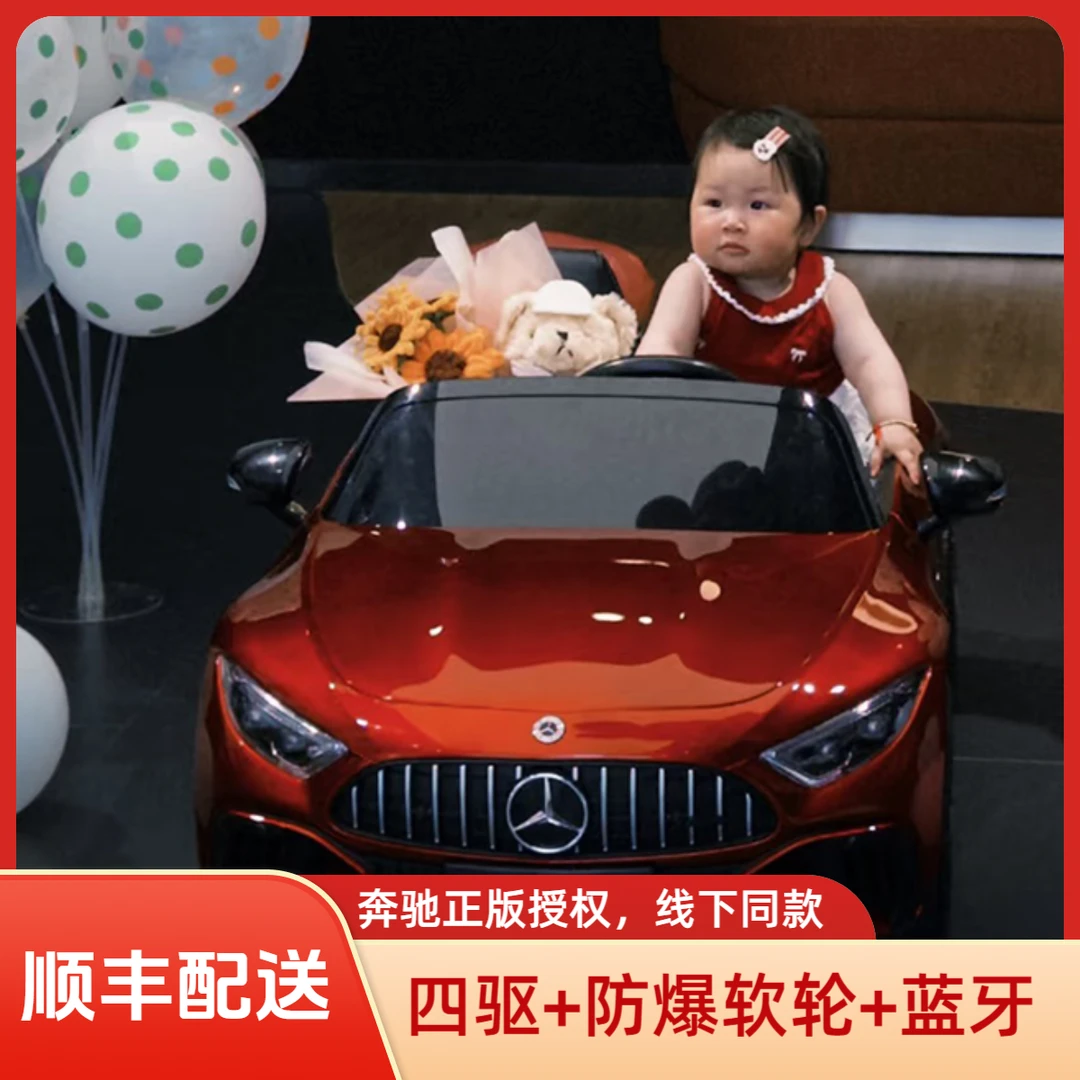 奔驰AMG SL63儿童电动车四轮可坐人遥控汽车四驱大玩具车小孩跑车
