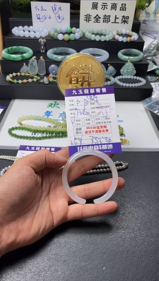 手镯玛瑙/玉髓未镶嵌绝**。买断