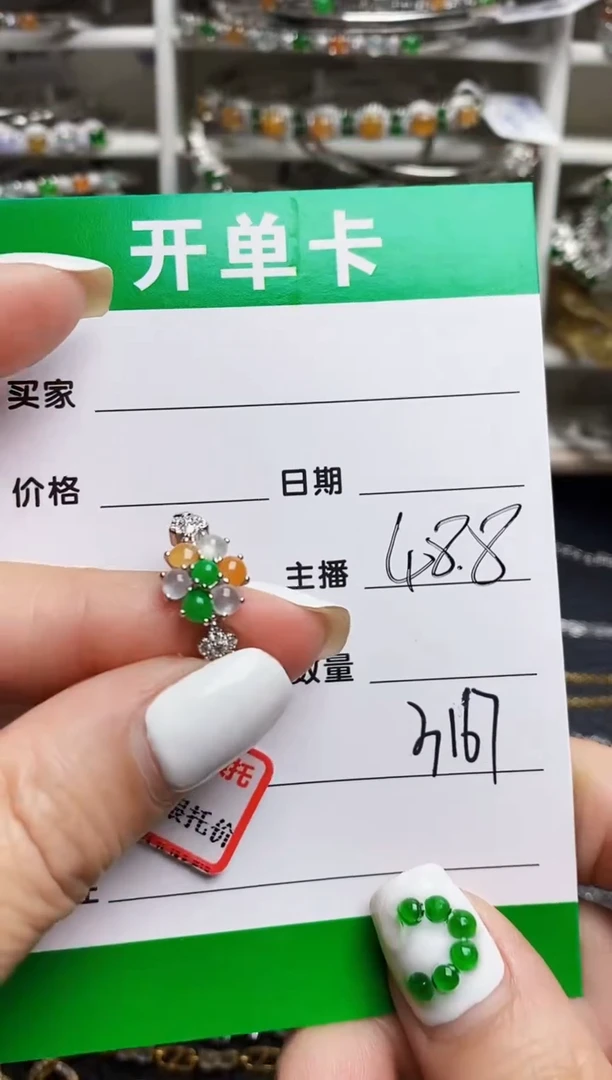 翡翠戒指银S925镶嵌3167