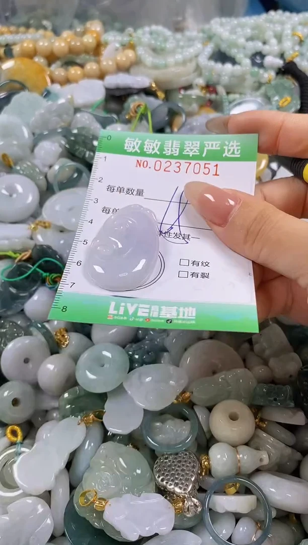 翡翠未镶嵌颈饰闪购0237051