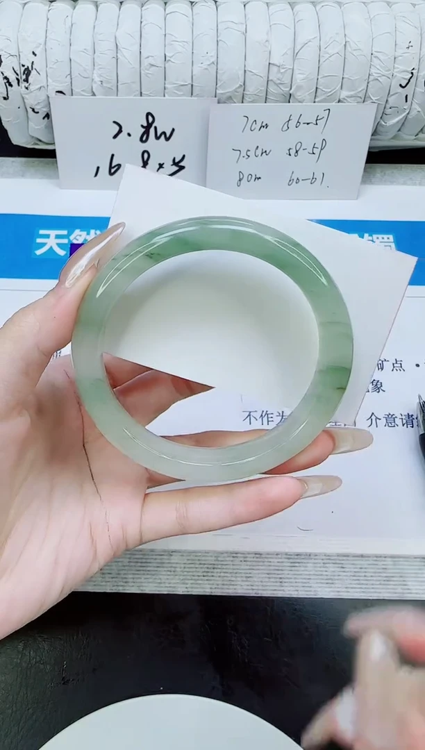 未镶嵌手镯石英质玉228/62.2