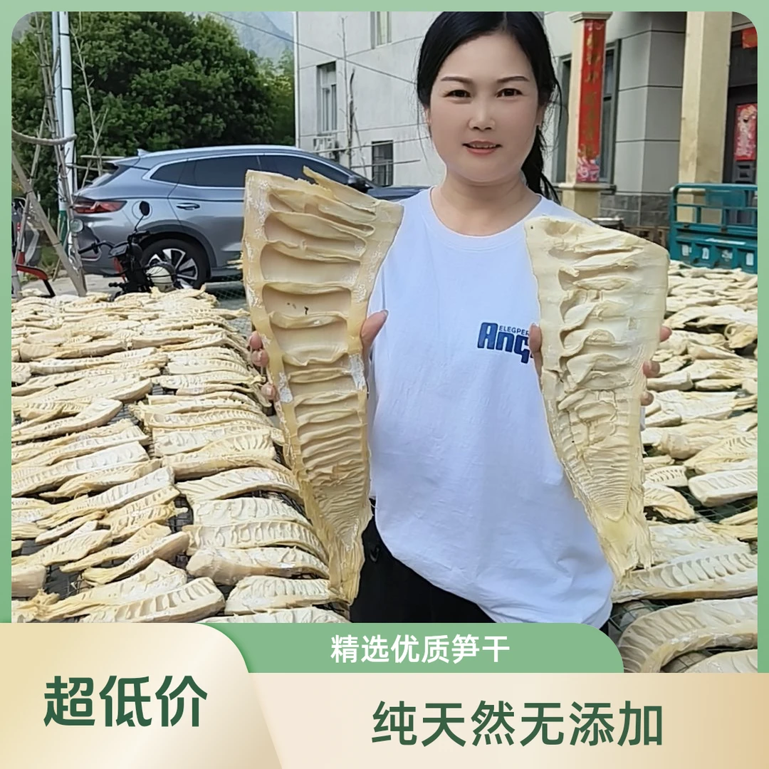 2025年新野生竹笋日晒笋干农家制作嫩笋尖炒肉炖汤提鲜