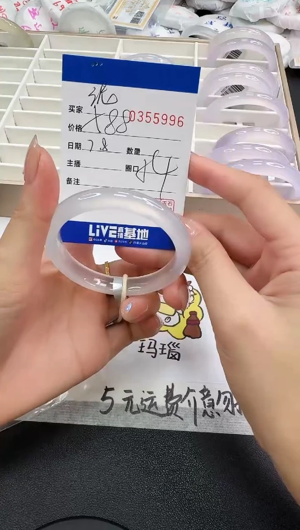 玛瑙/玉髓手镯未镶嵌泥***吧5996