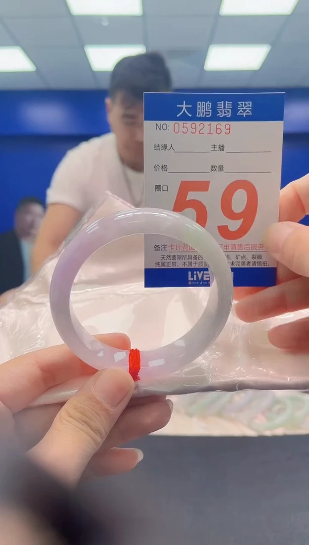 未镶嵌手镯翡翠 AAAAAAAAA