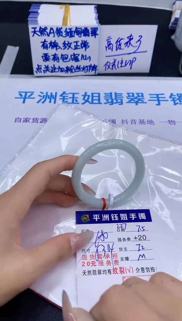 翡翠手镯未镶嵌11111111