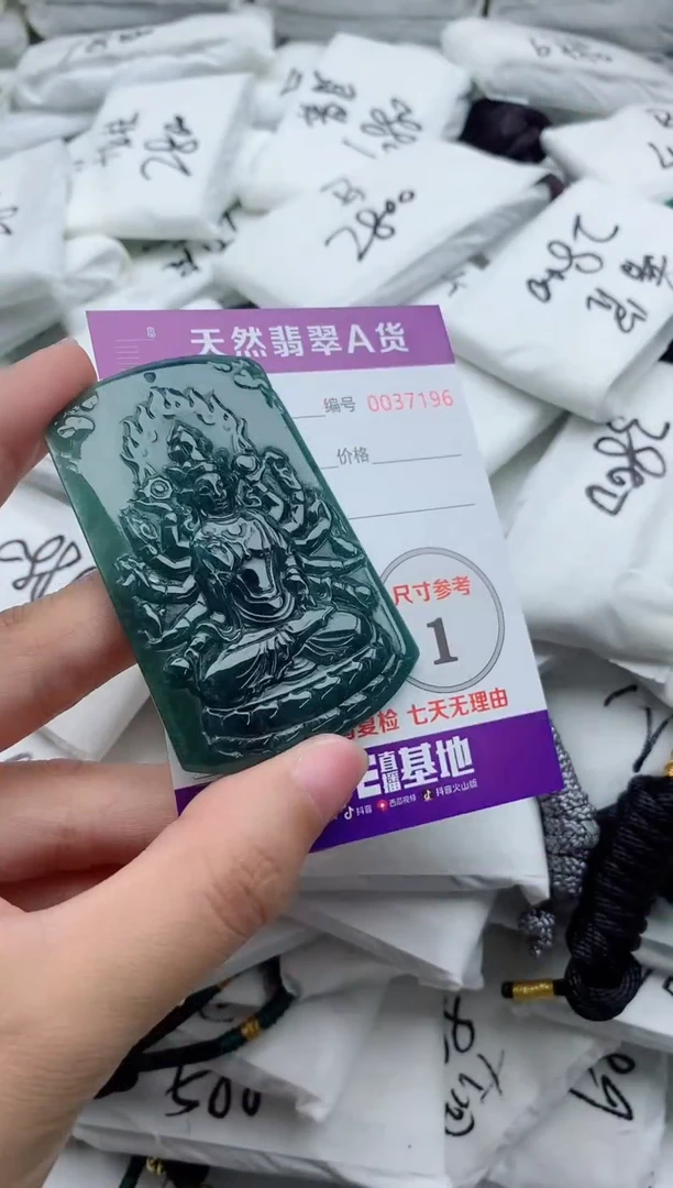 翡翠未镶嵌颈饰·