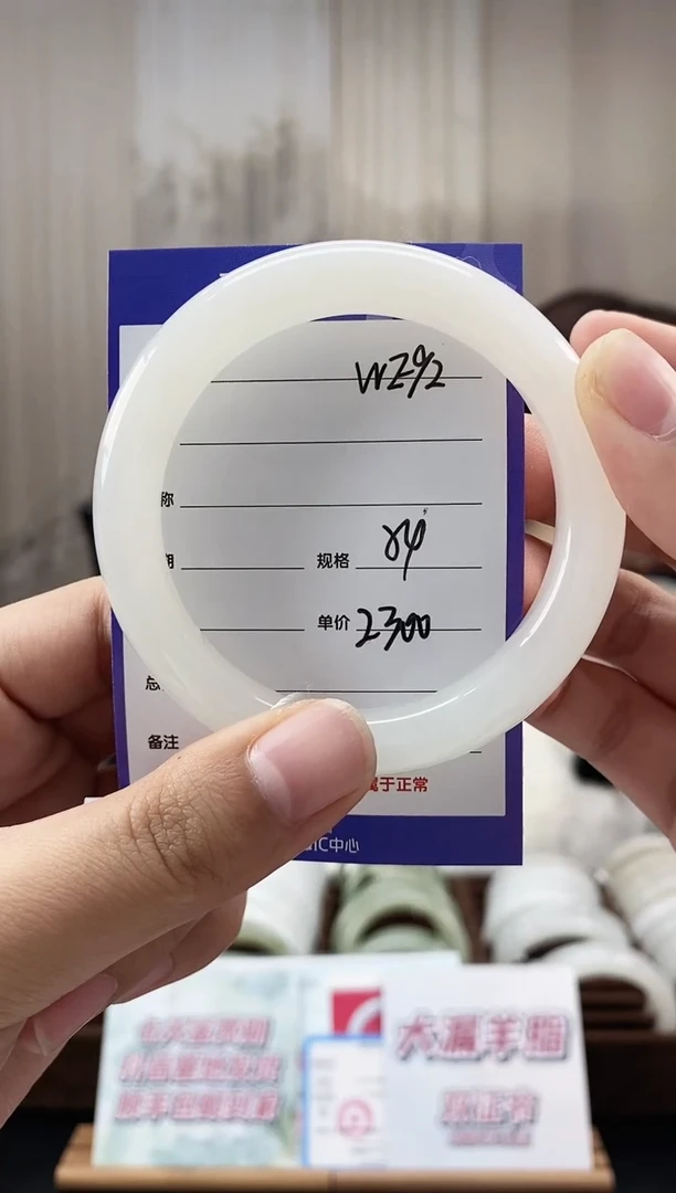 未镶嵌手镯和田玉WE92微色差