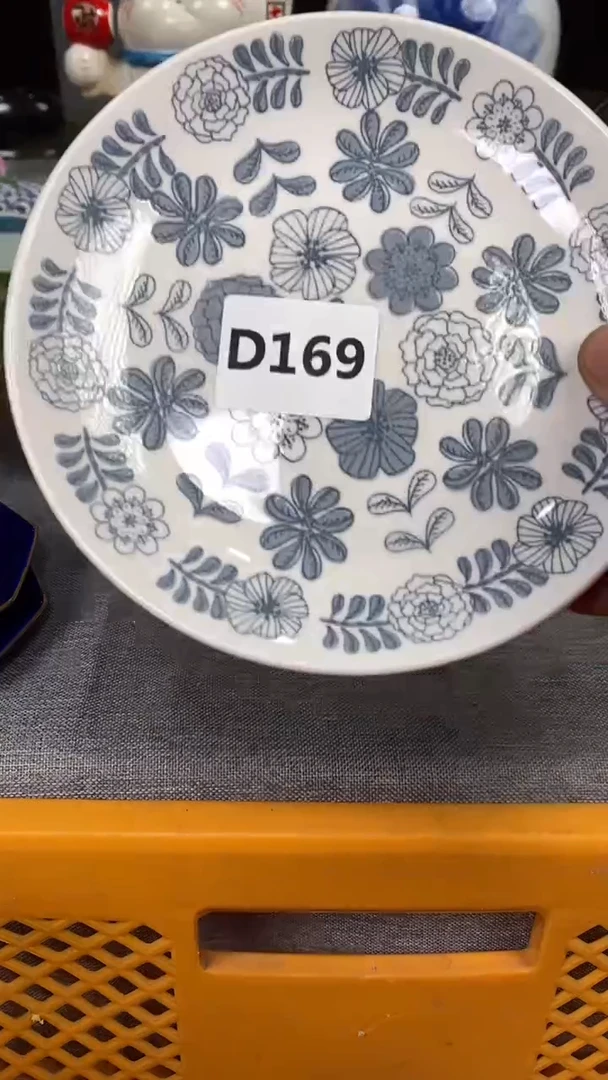 【闪购商品】瓷片169瓷器瓷片茶周边