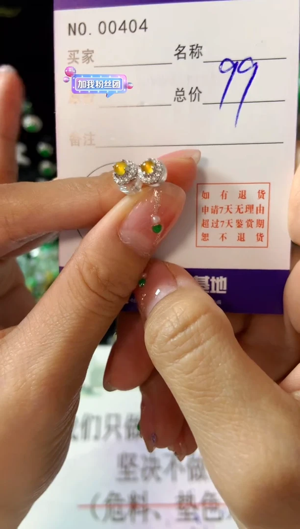 【闪购商品】翡翠耳饰银S925镶嵌多样性发一