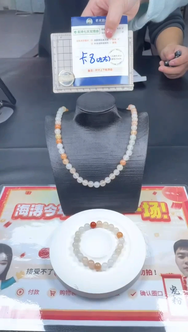 【闪购商品】石英质玉车挂未镶嵌套装配绳/多样性发其一CP