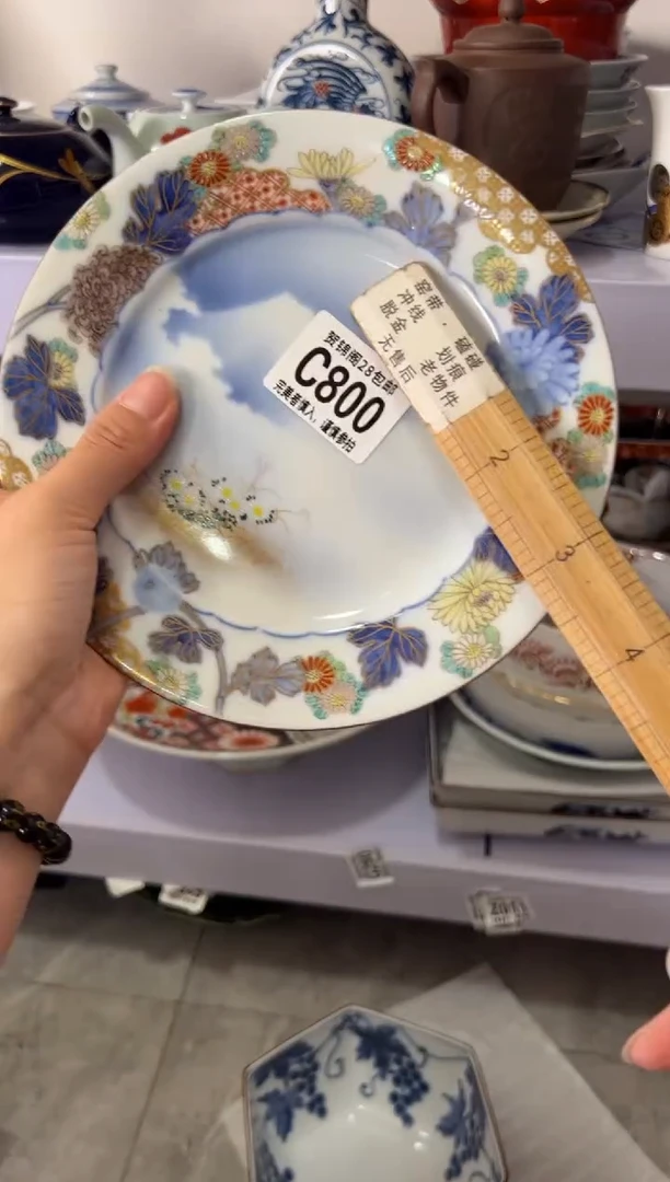 瓷片**      C800