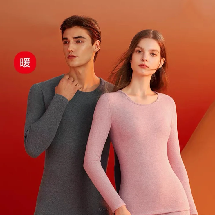 【201-300】NO退NO换断码清仓保暖内衣套装断码按编码下单保暖系列