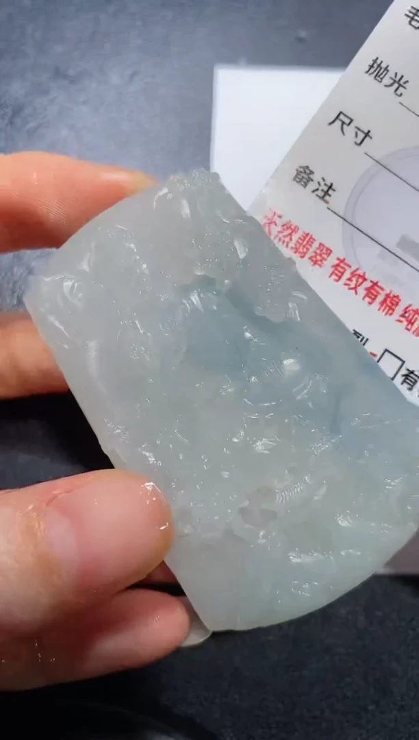 定制翡翠未镶嵌2312315813213