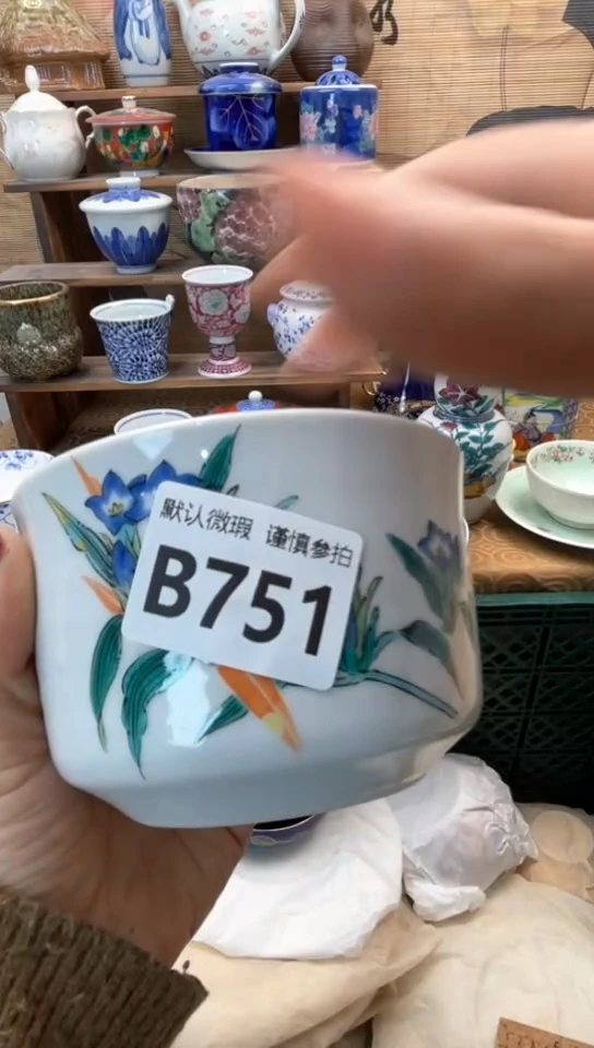 【闪购商品】瓷片闪购闪购闪购闪购
