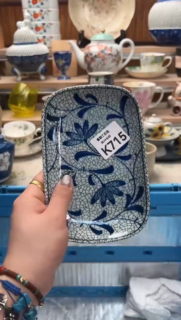 瓷片老***丫715K满28包邮 不满找客服延迟发货