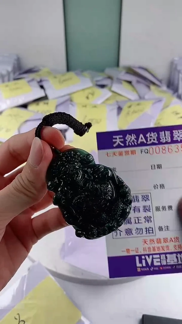 翡翠未镶嵌颈饰多样性随机一件发货 财神爷88