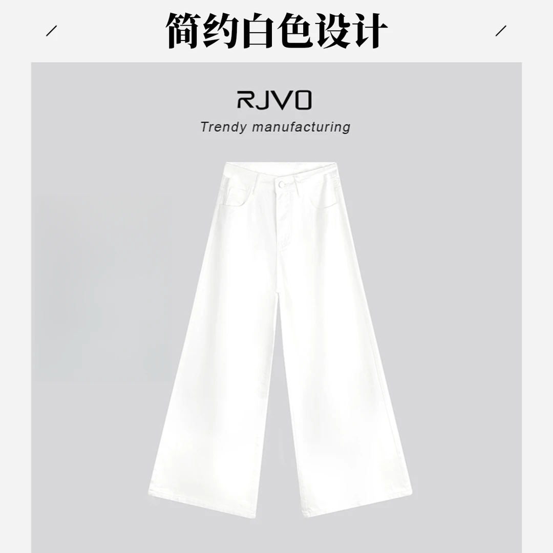 RJVO白色牛仔裤女春季新款三防面料阔腿裤宽松高腰百搭休闲裤
