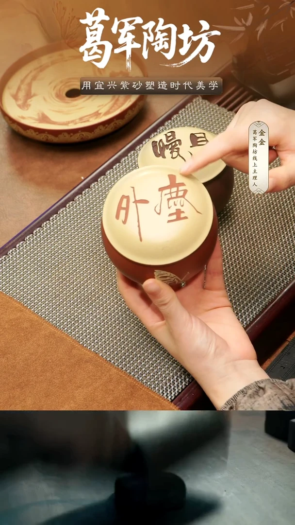 紫砂茶宠xc红色尘外茶叶罐
