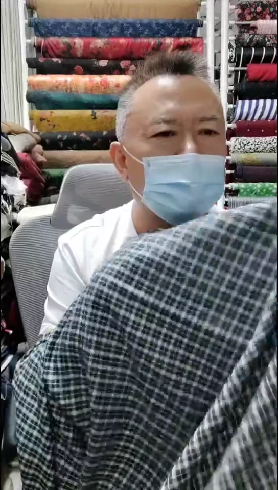 墨绿四方小格子布料