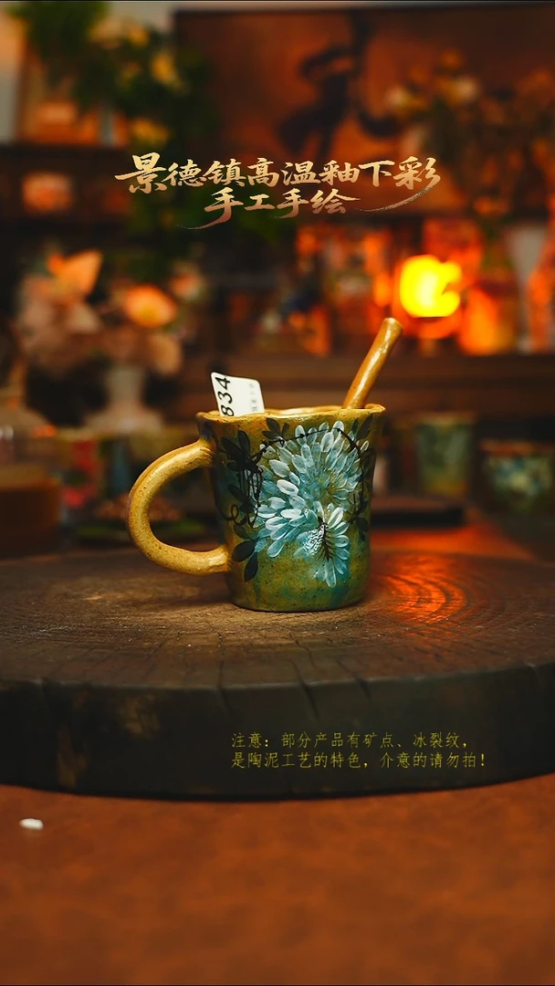 素简暖陶集手作834