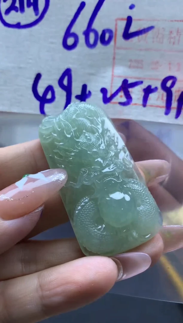 定制翡翠未镶嵌214龙牌*670元毛货需精抛光