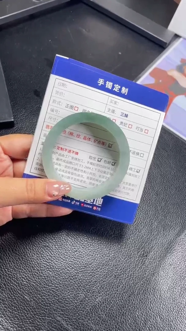 未镶嵌手镯定制翡翠啊****妮SZAJC01DZS