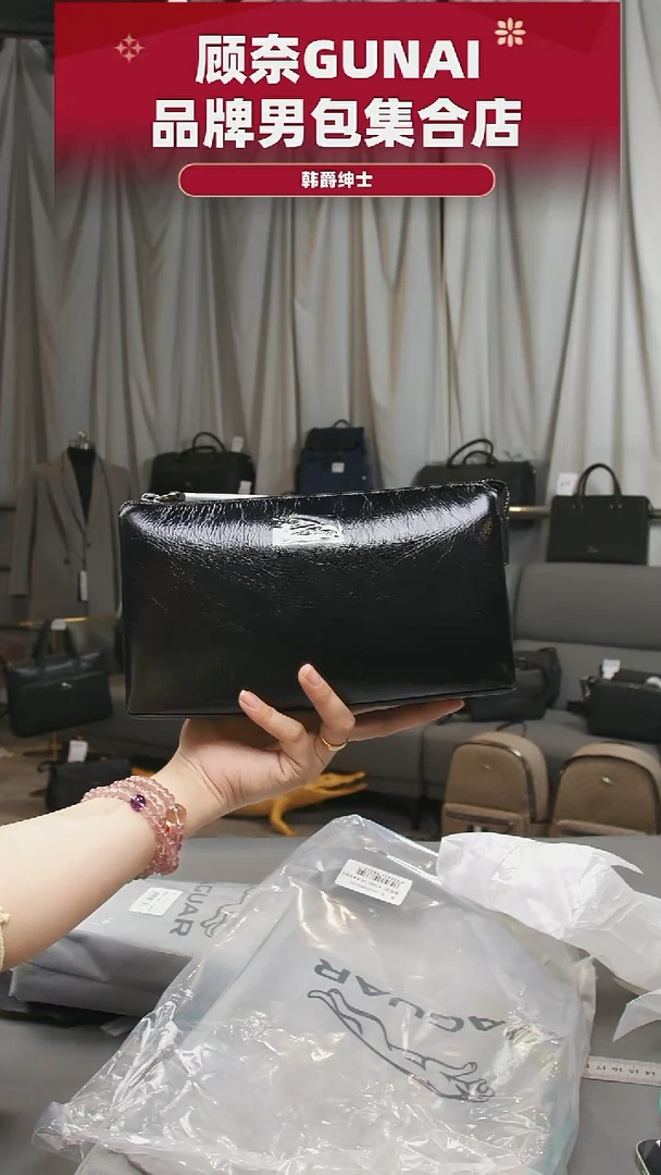 牛皮（革）韩爵绅士包包皮具060