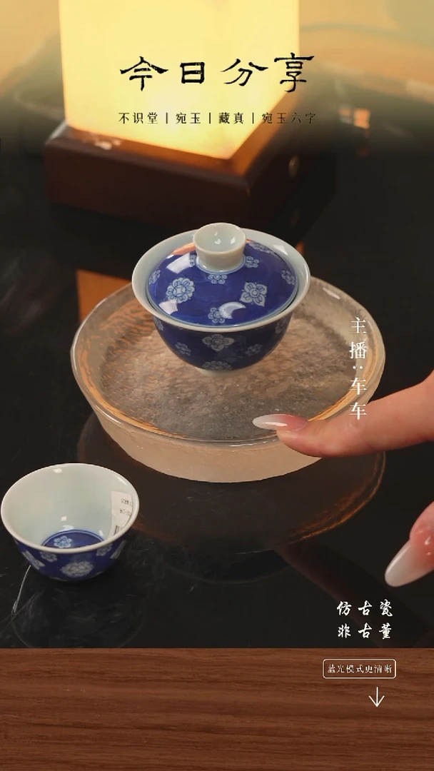 .车车精选好物分享